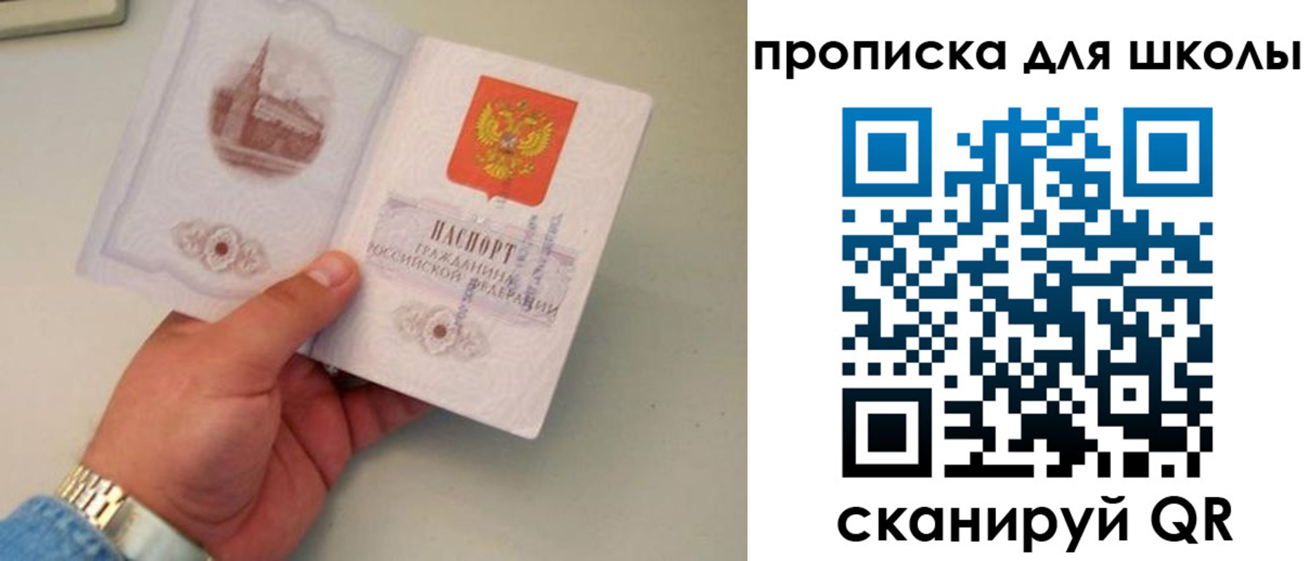 временная регистрация поиск в Североуральске