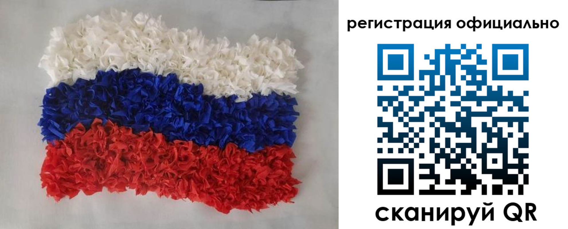 временная регистрация надежно в Североуральске