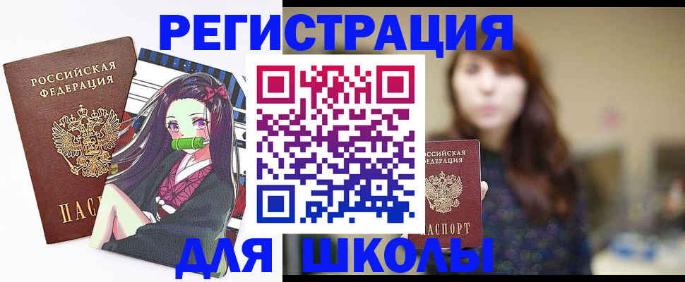 миграционный учет в Североуральске
