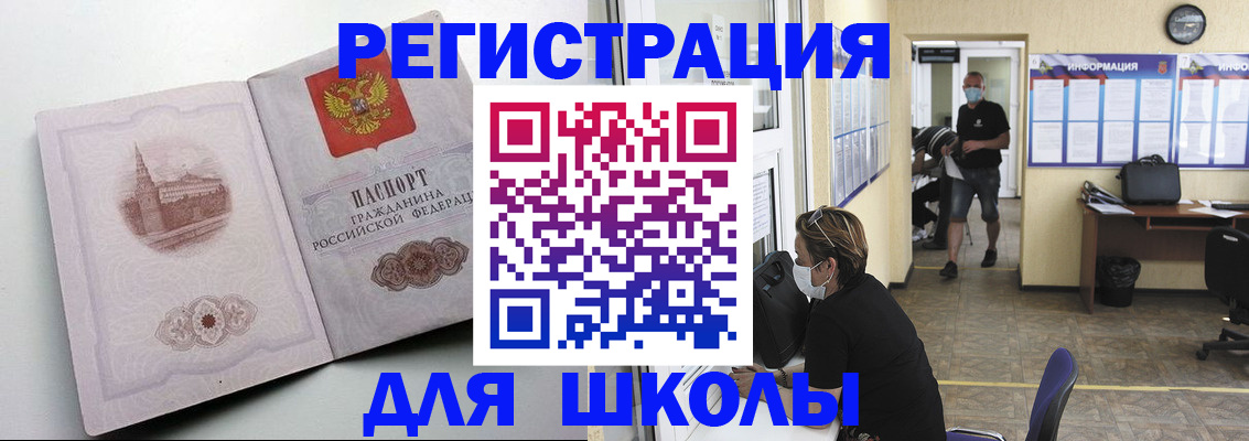 регистрация в Североуральске